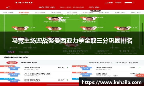 im电竞平台官网